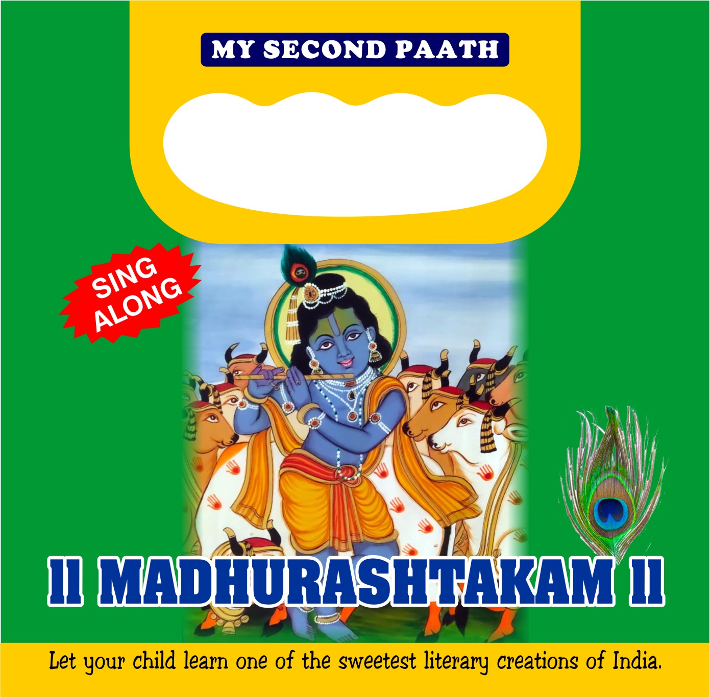 Madhurastakam-6