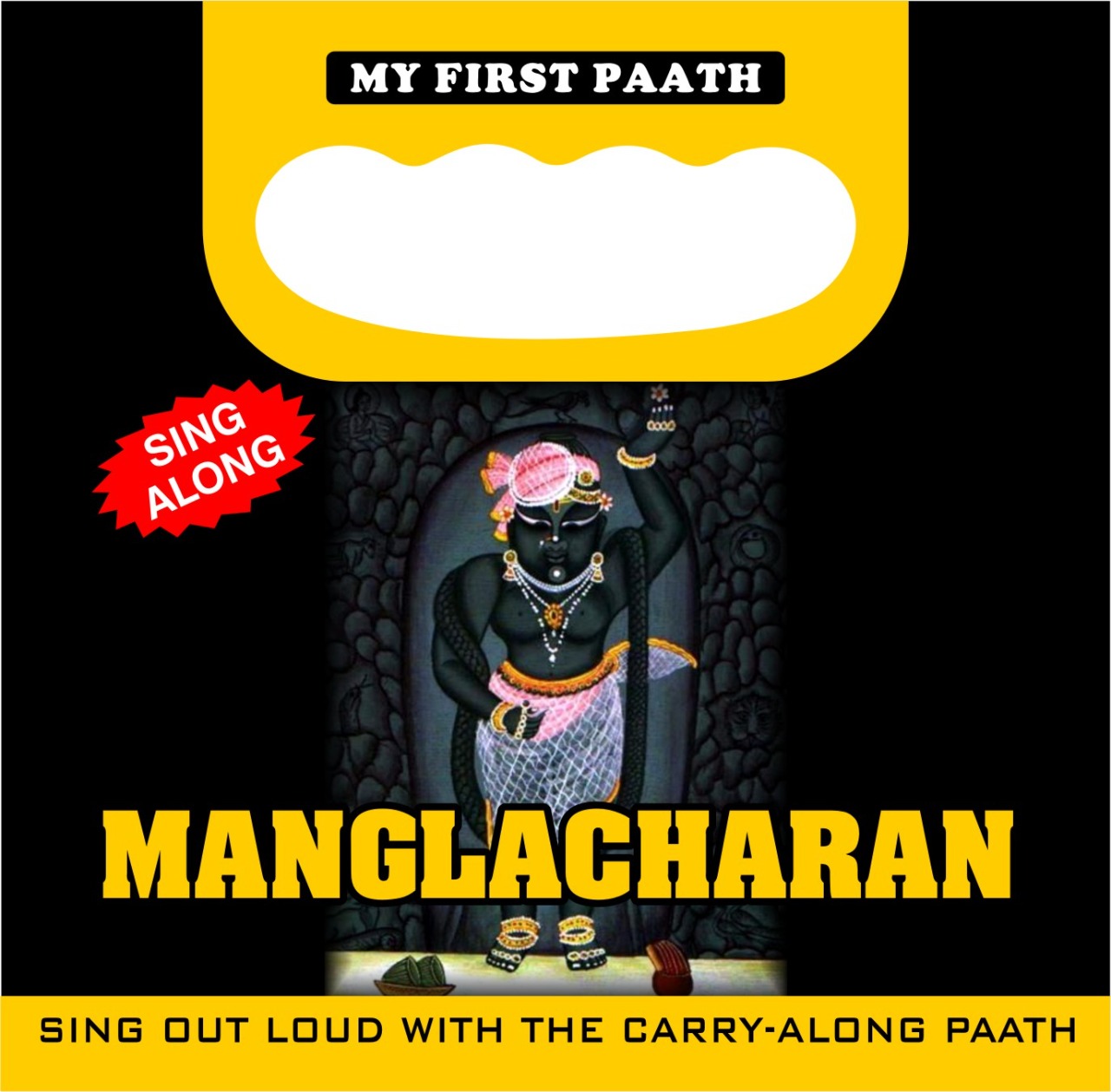 SING-ALONG-MANGLACHARAN