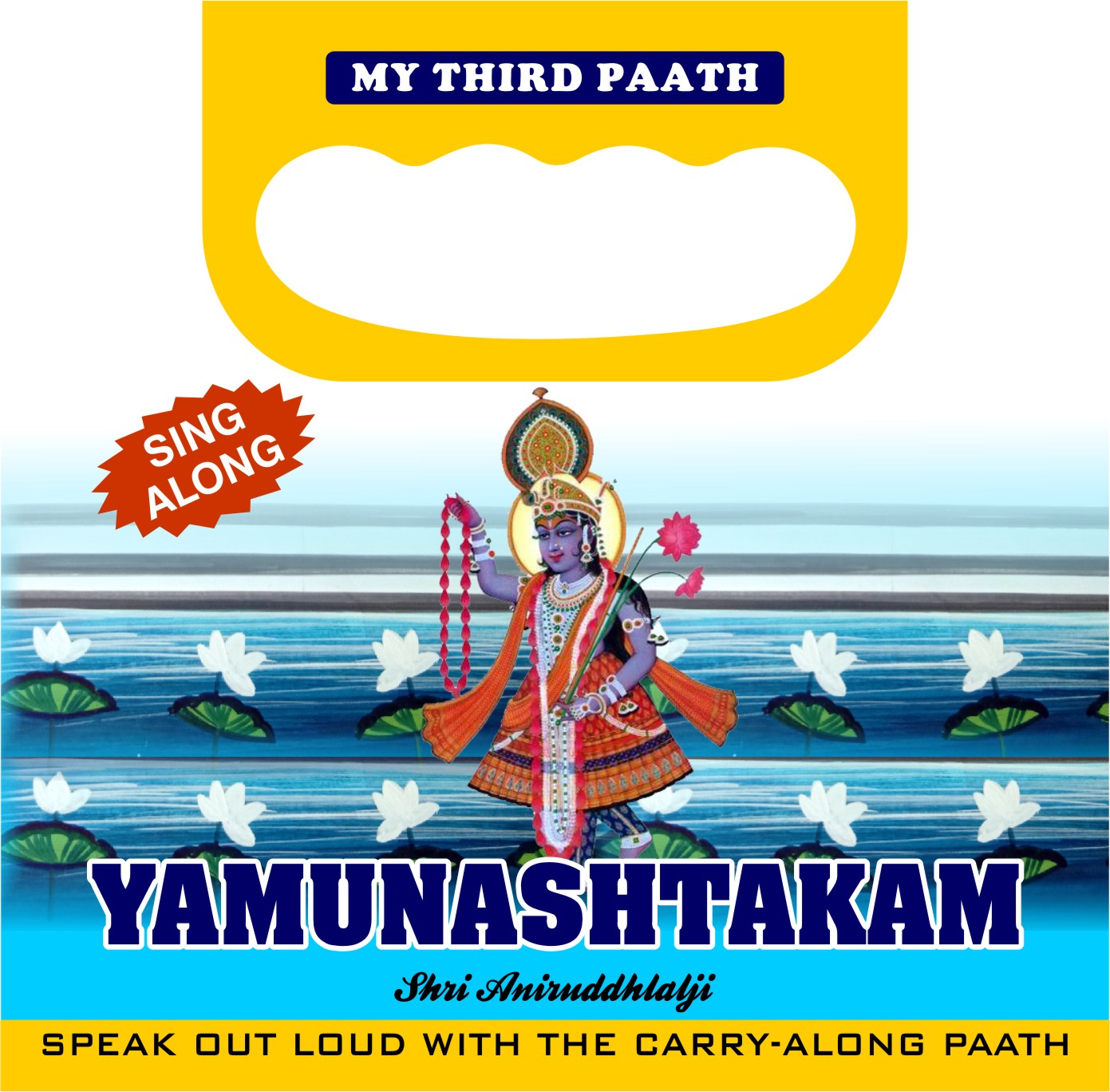 Yamunashtakam-Handalwali-book-7