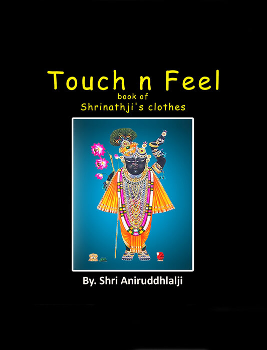 Touch and Feel