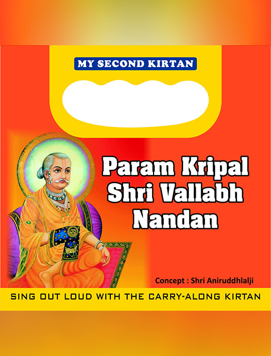 Param Kripal Shri Vallabh Nandan