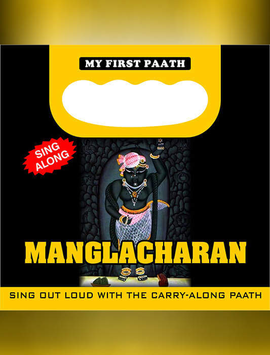 Manglacharan