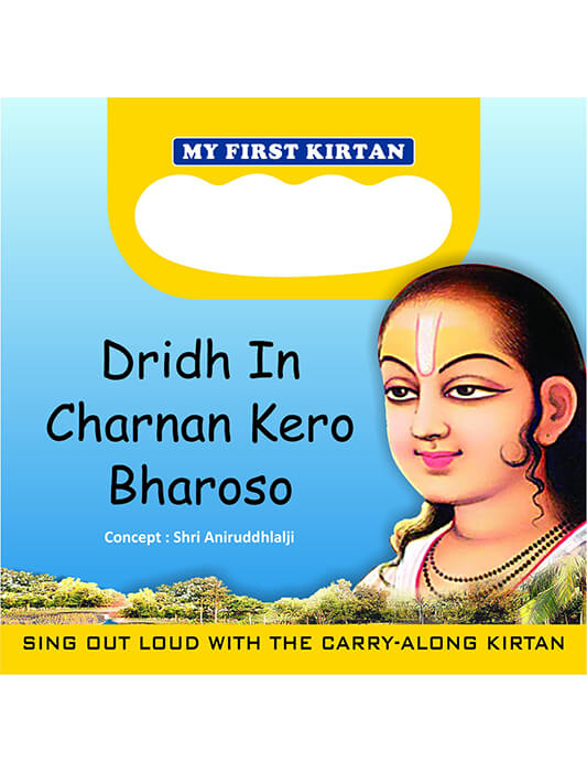 Dridh-in-Charnan.jpg