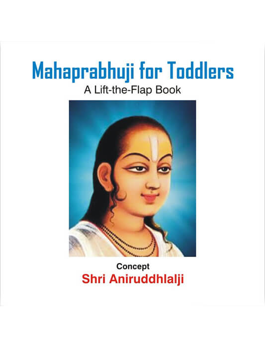 Shri-Mahaprabhuji-for-Toddlers.jpg
